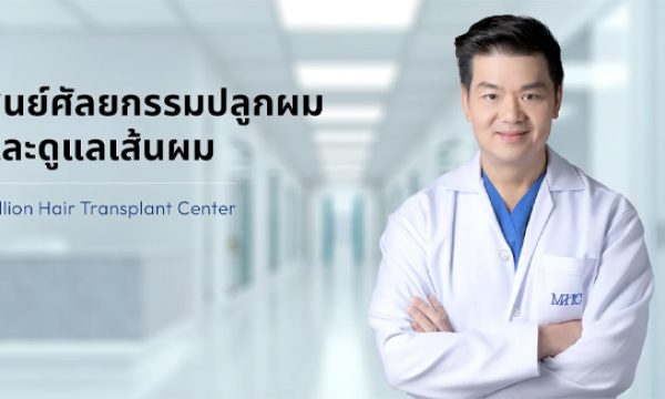 Million Hair Transplant Center